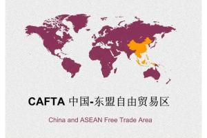《中国与东盟十国全面完成中国—东盟自贸区3.0版谈判》