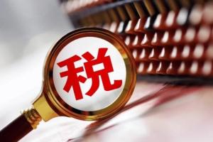 新规来袭！跨境平台须报税，涉及卖家敏感信息
