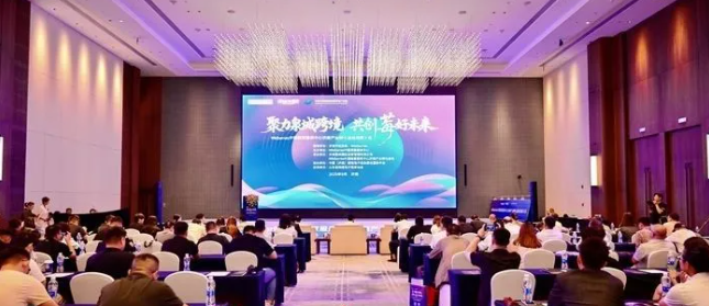 聚力泉城跨境 共创“莓”好未来，Wildberries济南产业孵化基地招商大会召开