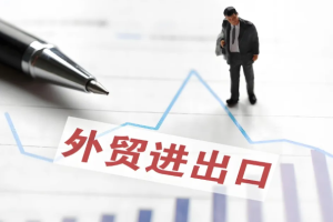 前11个月丨我国货物贸易进出口增长3.6%