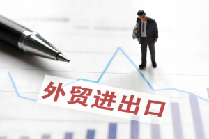 进出口增速领跑全省，透视济南外贸韧性何来